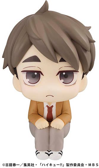 Lookup Haikyu!! Osamu Miya（Repeat） | 4535123836220