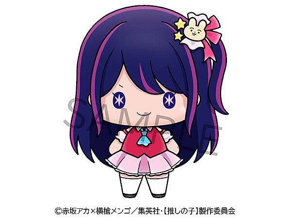 Megahouse Chokorin Mascot Oshi no Ko "Oshi no Ko" (Box/6) | 4535123836633