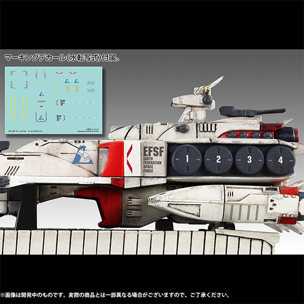 Megahouse Cosmo Fleet Special Ra Cailum Re. "Mobile Suit Gundam: Char's Counterattack"