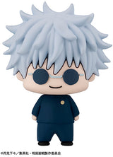 Megahouse Chokorin Mascot Jujustu Kaisen vol.2 "Jujutsu Kaisen" (Box/6)