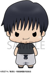 Megahouse Chokorin Mascot Jujustu Kaisen vol.2 "Jujutsu Kaisen" (Box/6)