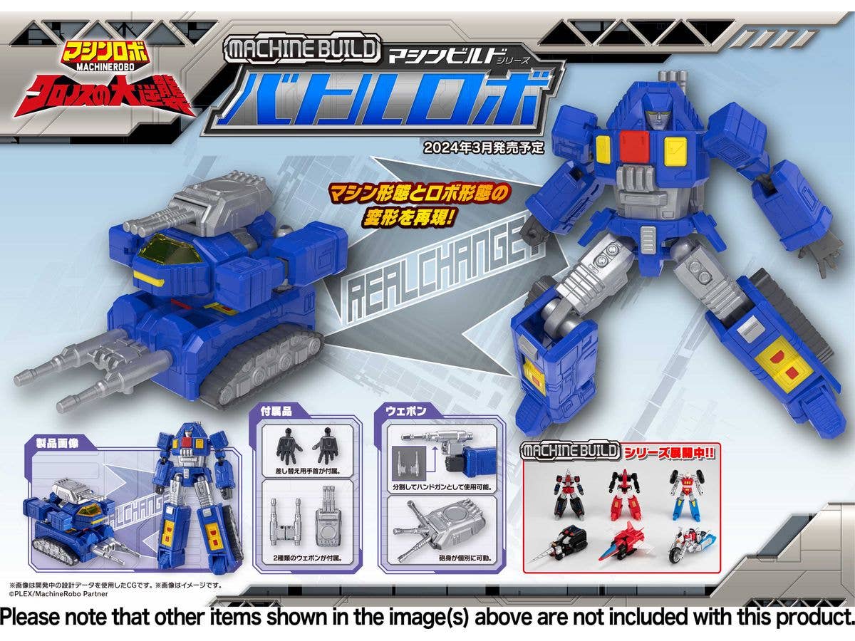MegaHouse Machine build Series Machine Robo Revenge of Cronos Battle Robo | 4535123838279