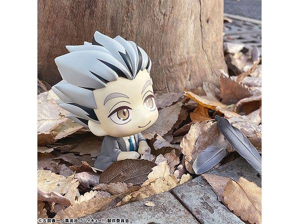 MegaHouse Lookup Haikyu Kotaro Bokuto | 4535123838835