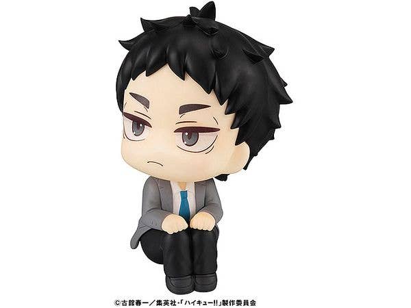 MegaHouse Lookup Haikyu Keiji Akaashi | 4535123838842