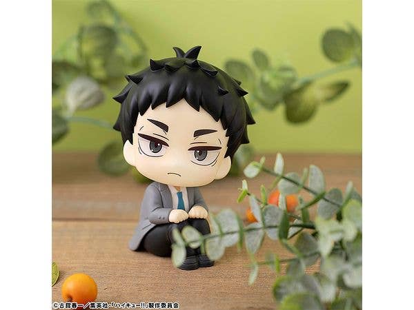 MegaHouse Lookup Haikyu Keiji Akaashi | 4535123838842