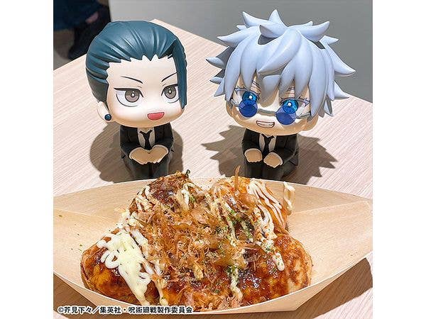 MegaHouse Lookup Jujutsu Kaisen  Suguru Geto Suit ver. | 4535123839191