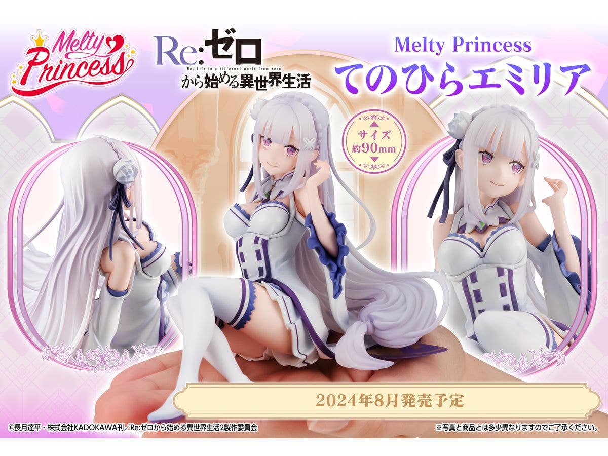 MegaHouse Melty Princess Re：Life in a different world from zero Palm Size Emilia | 4535123840180