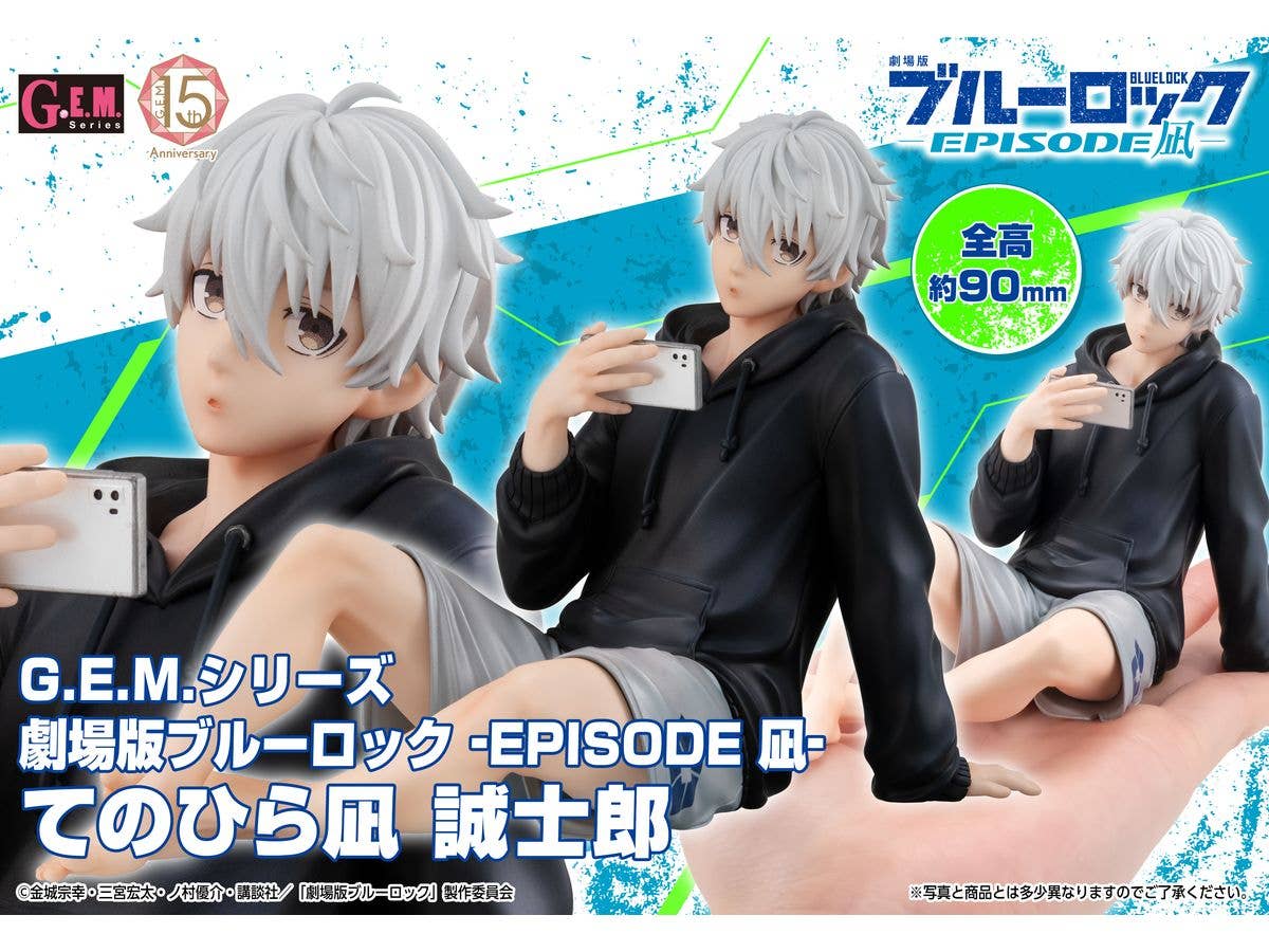 MegaHouse G.E.M. series BLUE LOCK：Episode Nagi  Palm size  Seishiro Nagi | 4535123840296