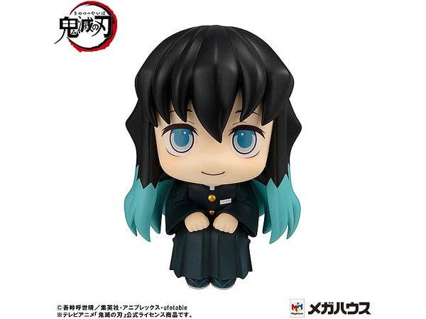 MegaHouse Lookup Demon Slayer：Kimetsu no Yaiba Muichiro Tokito Smile face ver. | 4535123840944