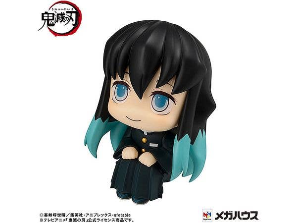 MegaHouse Lookup Demon Slayer：Kimetsu no Yaiba Muichiro Tokito Smile face ver. | 4535123840944