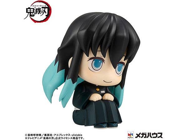 MegaHouse Lookup Demon Slayer：Kimetsu no Yaiba Muichiro Tokito Smile face ver. | 4535123840944