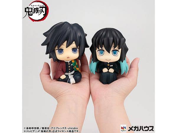 MegaHouse Lookup Demon Slayer：Kimetsu no Yaiba Muichiro Tokito Smile face ver. | 4535123840944