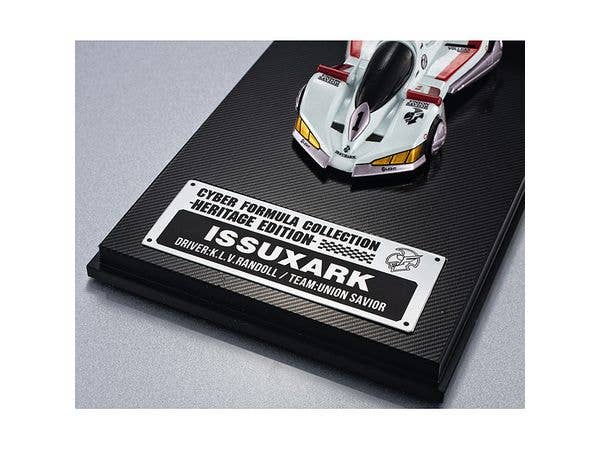 MegaHouse Cyber Formula Collection -Heritage Edition- Future GPX Cyber Formula ISSUXARK | 4535123841057
