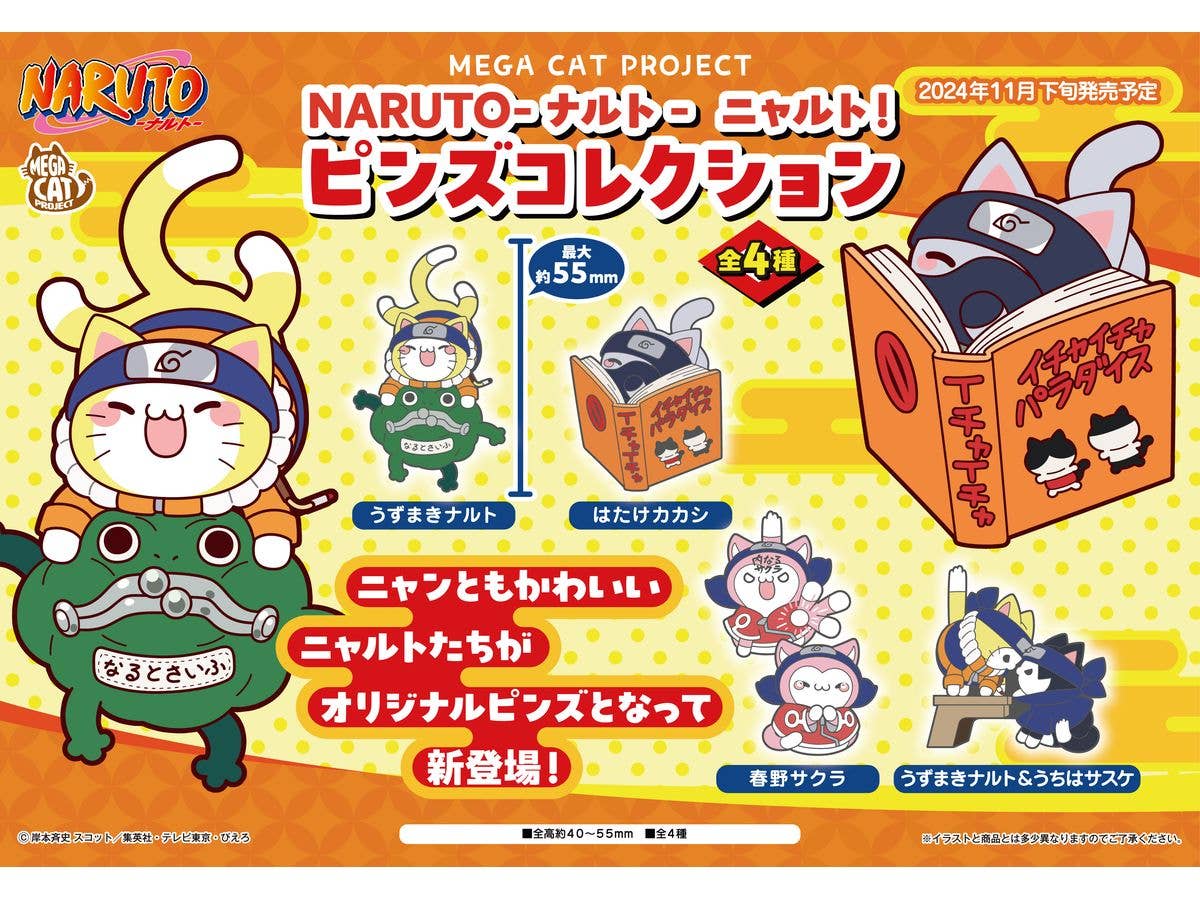 MegaHouse MEGA CAT PROJECT NARUTO Nyaruto Pins collection Kakashi Hatake | 4535123841316