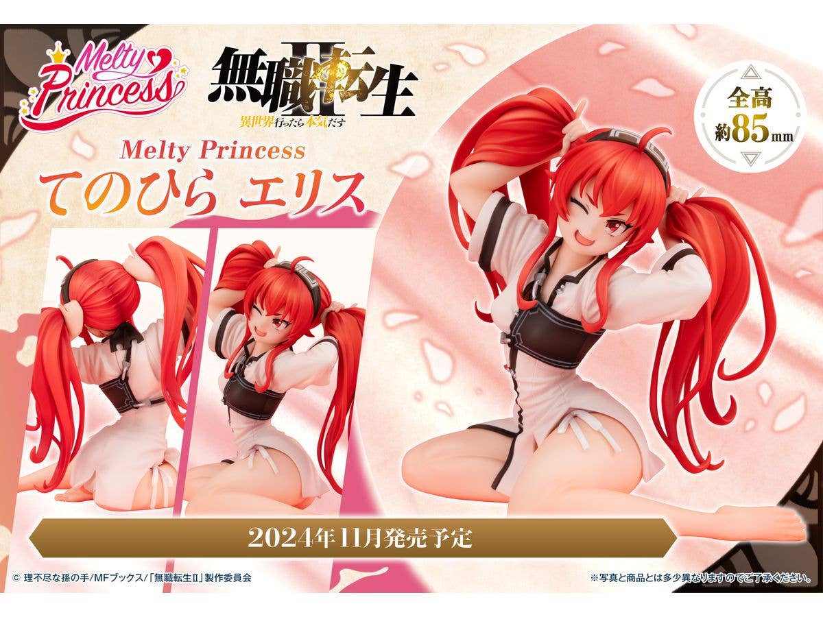 MegaHouse Melty Princess Mushoku Tensei：Jobless ReincarnationⅡ Palm Size Eris | 4535123841408