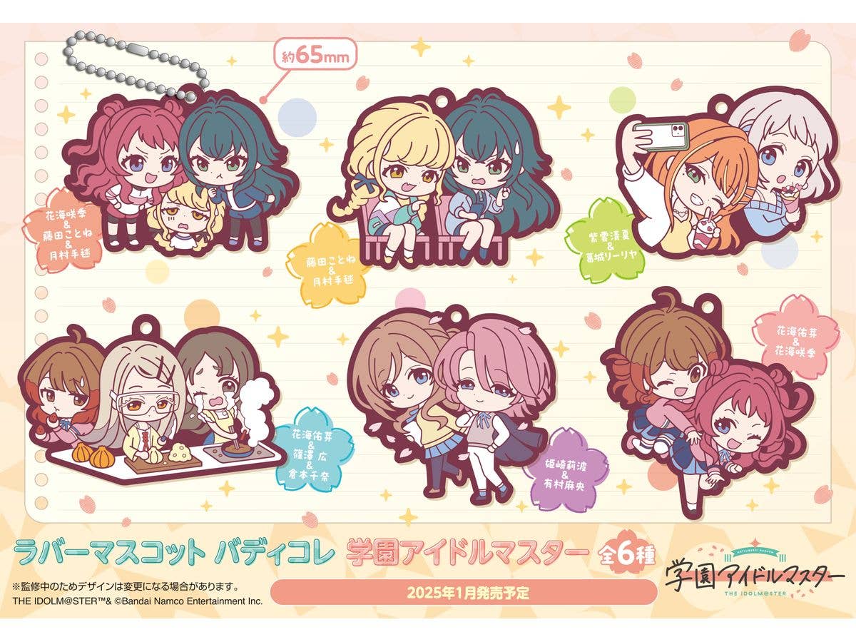 MegaHouse Rubber Mascot Buddycolle Gakuen IDOLM＠STER | 4535123841644