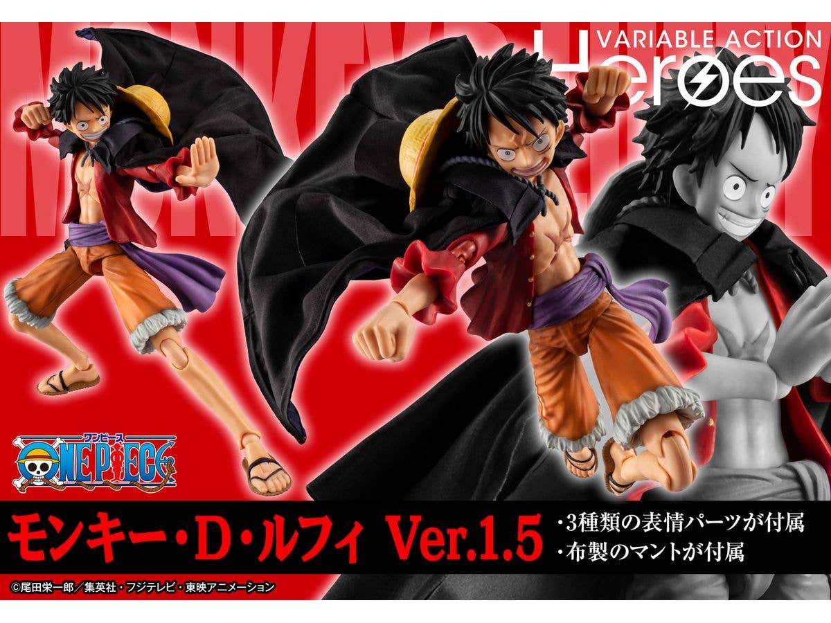 MegaHouse Variable Action Heroes ONE PIECE Monkey D. Luffy Ver.1.5 | 4535123841811
