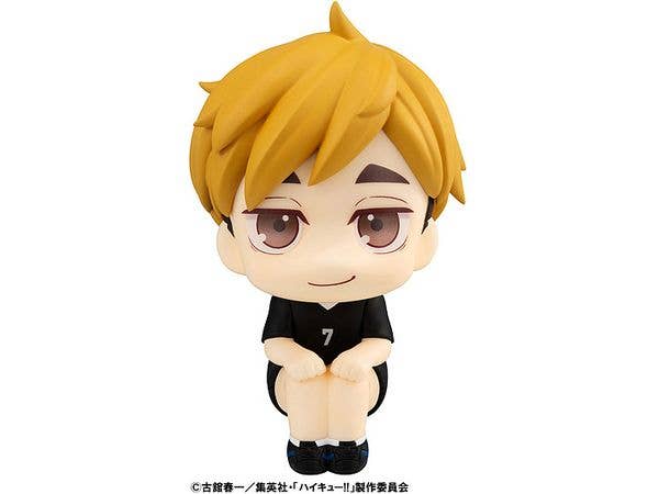 MegaHouse Lookup Haikyu Atsumu Miya Uniform ver. | 4535123841965