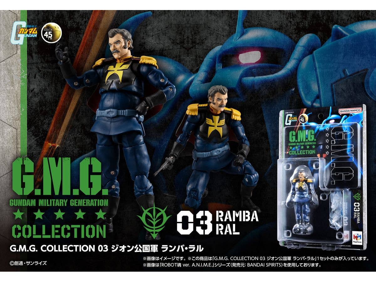 G.M.G. COLLECTION 03 Principality of Zeon Ramba Ral | 4535123842184