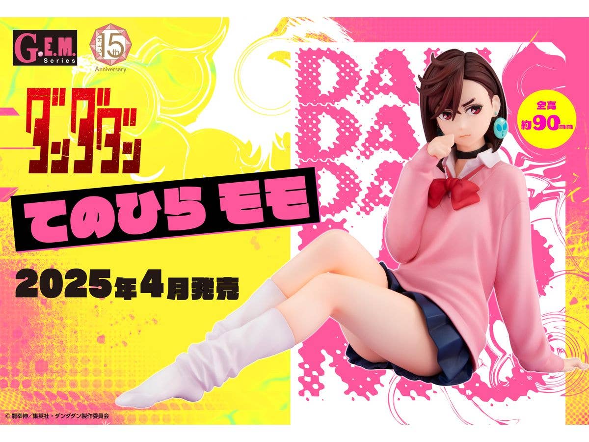G.E.M. series TV Anime ”DAN DA DAN” Palm size Momo | 4535123842467