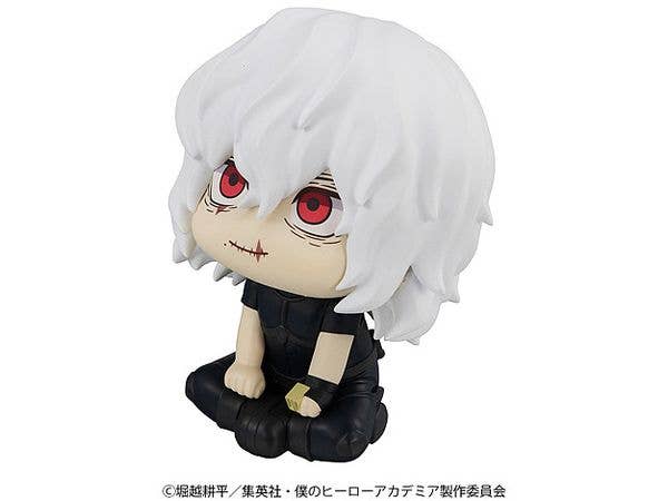 MegaHouse Lookup My Hero Academia Tomura Shigaraki | 4535123842535