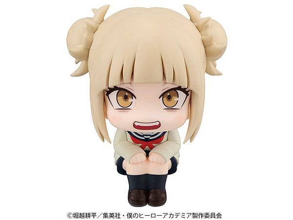 MegaHouse Lookup My Hero Academia Himiko Toga | 4535123842542
