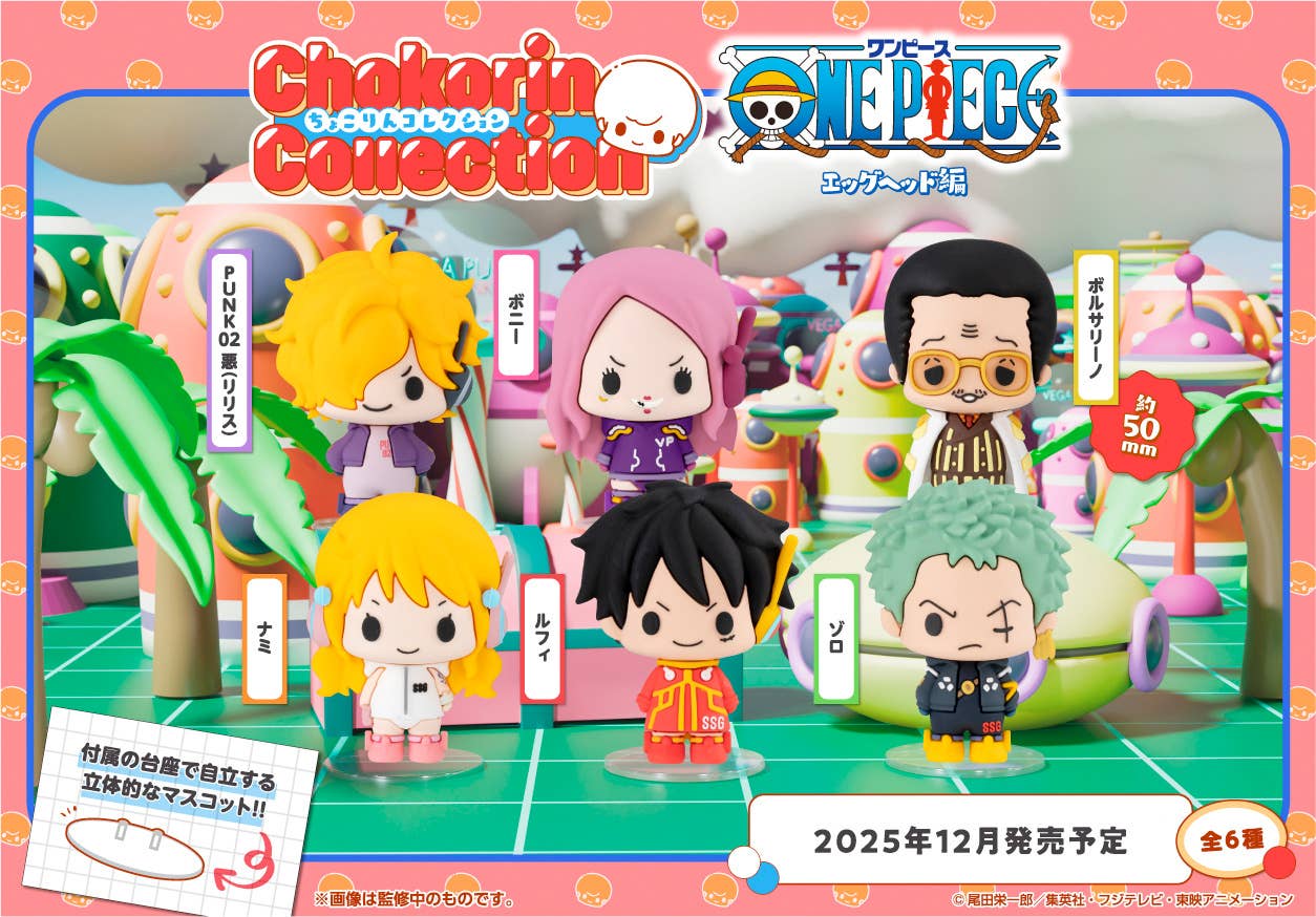Chokorin Collection ONE PIECE Ver. Egghead | 4535123842580