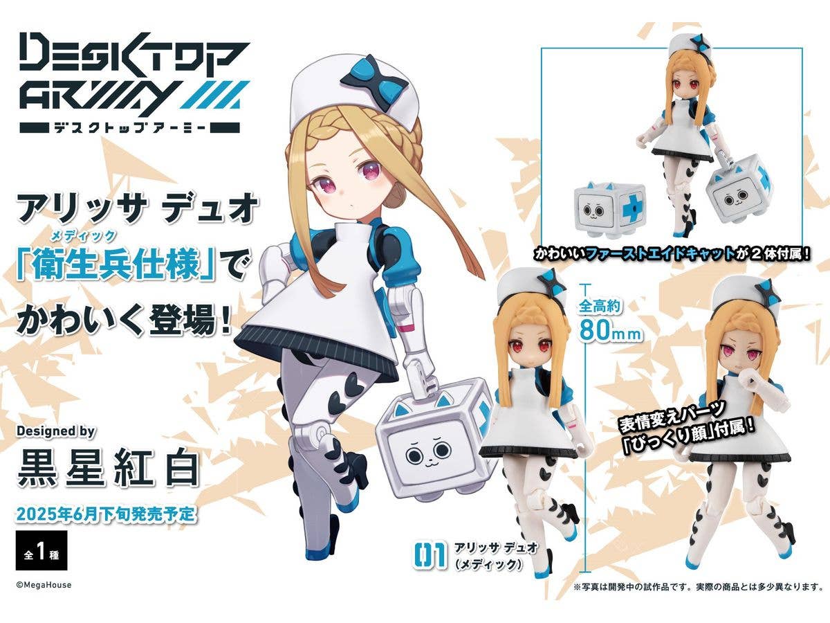 MegaHouse Desktop Army K-303s Arisa Duo (Medic) | 4535123842627