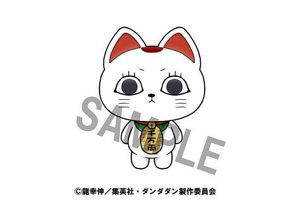 MegaHouse Chokorin Mascot TV Anime ”DAN DA DAN” | 4535123842733