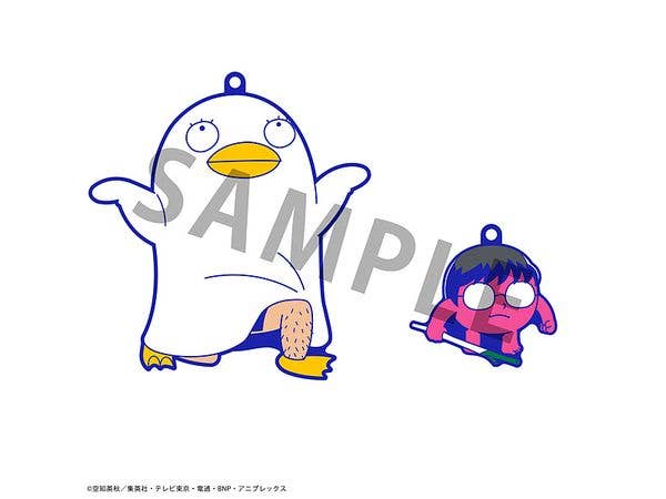 Gintama x Okawabukubu Gintama Oshanti Rubber Mascot (Repeat) | 4535123842849