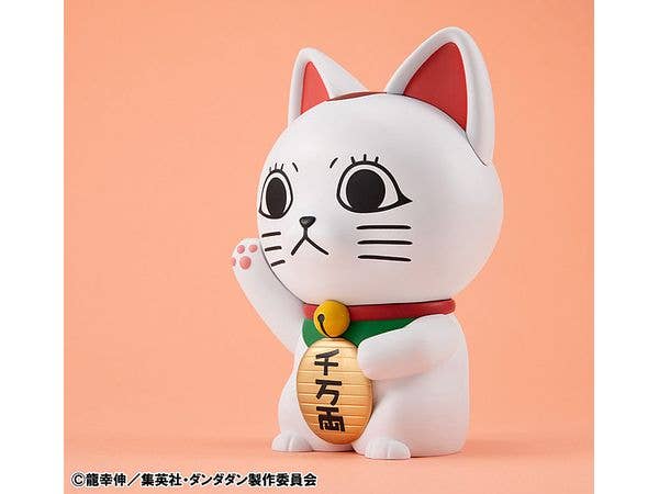 MegaHouse Occultic Sofubi collection TV Anime ”DAN DA DAN” Turbo Granny (Fortune Cat) | 4535123842870