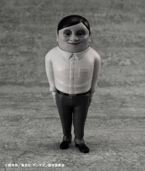 Occultic Sofubi collection TV Anime ”DAN DA DAN” Alien Serpo | 4535123842887