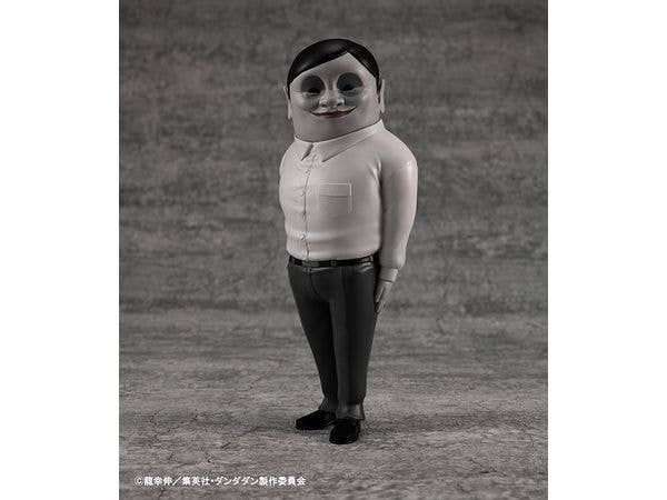 Occultic Sofubi collection TV Anime ”DAN DA DAN” Alien Serpo | 4535123842887