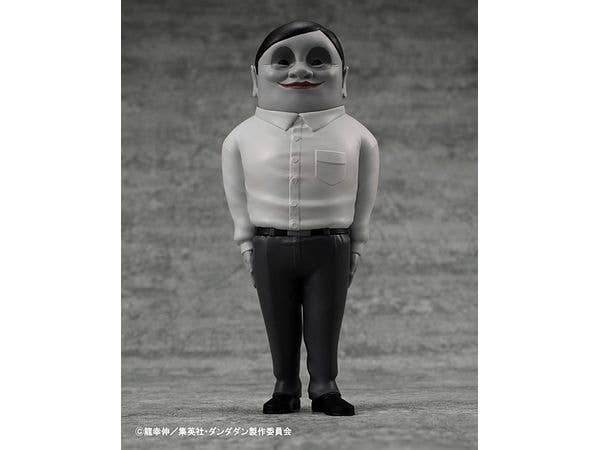 Occultic Sofubi collection TV Anime ”DAN DA DAN” Alien Serpo | 4535123842887