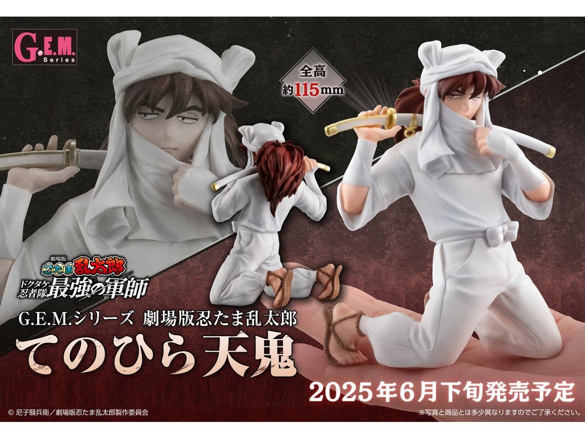 MegaHouse G.E.M. series Nintama Rantaro the movie Palm Size Tenki | 4535123842931