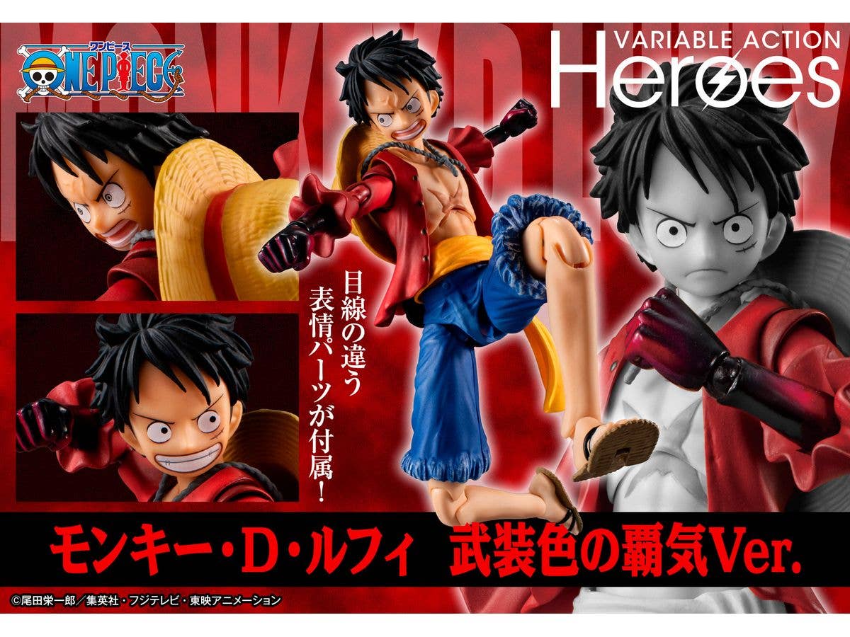 MegaHouse Variable Action Heroes ONE PIECE Monkey・D・Luffy Armament HAKI | 4535123843747