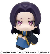 MegaHouse Lookup The Apothecary Diaries Jinshi | 4535123843761