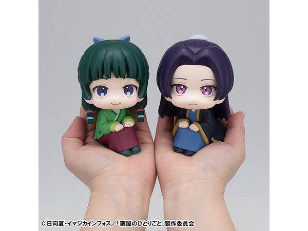 MegaHouse Lookup The Apothecary Diaries Jinshi | 4535123843761