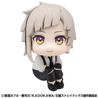 MegaHouse Lookup Bungo Stray Dogs Atsushi Nakajima | 4535123844553