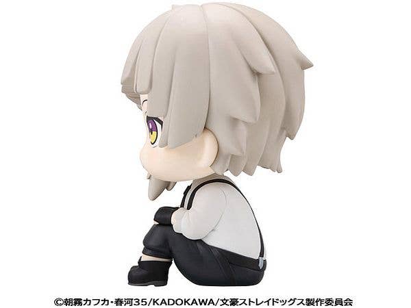 MegaHouse Lookup Bungo Stray Dogs Atsushi Nakajima | 4535123844553