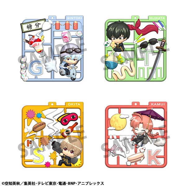Plat collection Gintama | 4535123844980