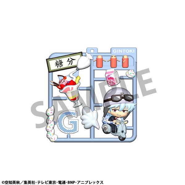 Plat collection Gintama | 4535123844980