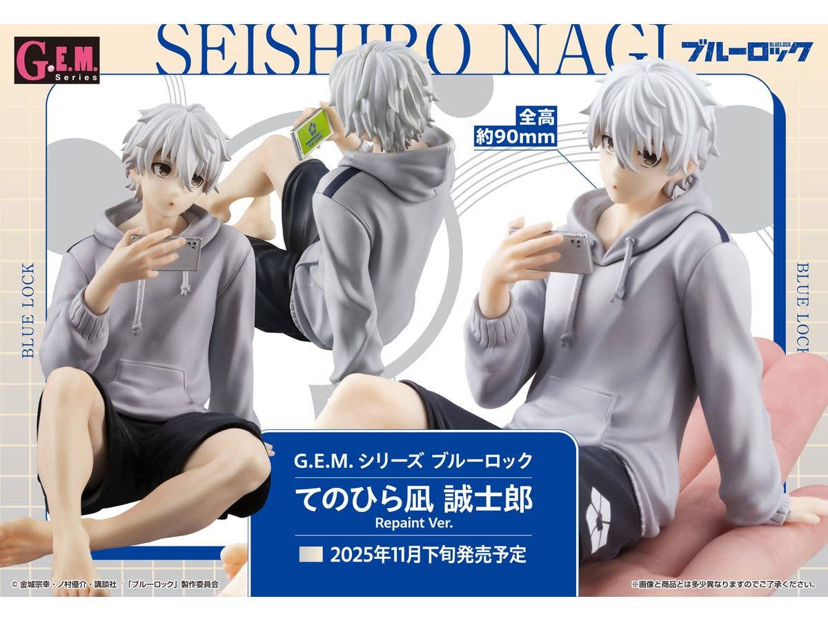 MegaHouse G.E.M. series BLUE LOCK Palm size Seishiro Nagi Repaint Ver. | 4535123845321