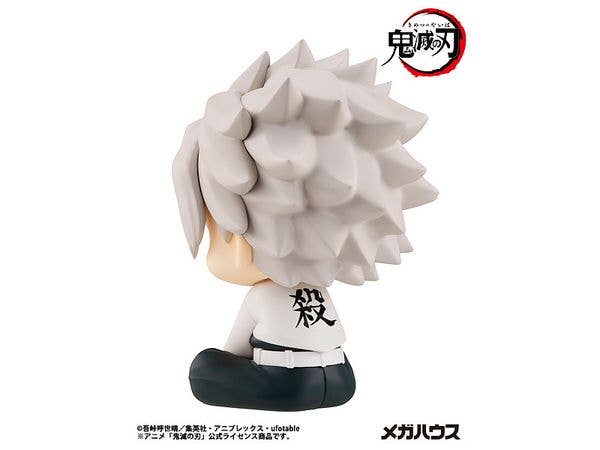 TAITO Lookup Demon Slayer： Kimetsu no Yaiba Sanemi Sinazugawa(Repeat) | 4535123845529