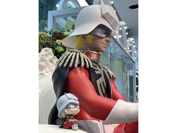 TAITO Lookup Mobile Suit Gundam GQuuuuuuX Char Aznable | 4535123845710