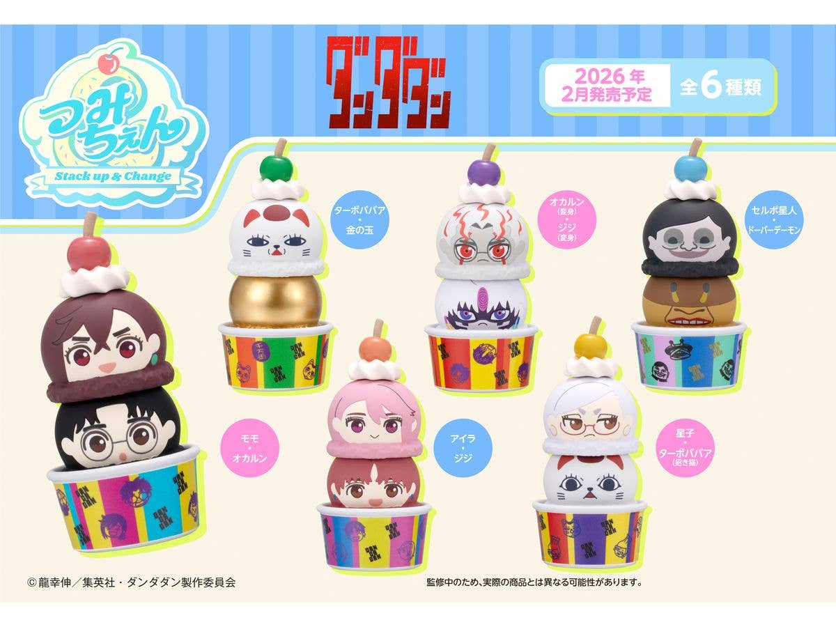 MegaHouse Tsumichen Stack up & Change TV Anime ”DAN DA DAN” | 4535123845949