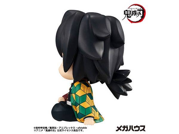 MegaHouse Lookup Demon Slayer：Kimetsu no Yaiba Giyu Tomioka(Repeat) | 4535123846113