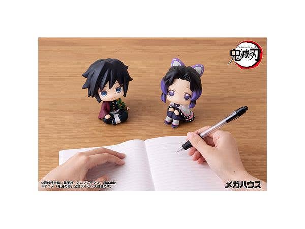 MegaHouse Lookup Demon Slayer：Kimetsu no Yaiba Giyu Tomioka(Repeat) | 4535123846113