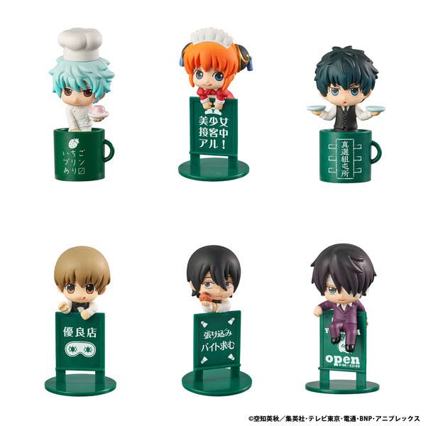 Ochatomo series Gintama YOROZUYA CAFEï¼Repeatï¼ | 4535123846144
