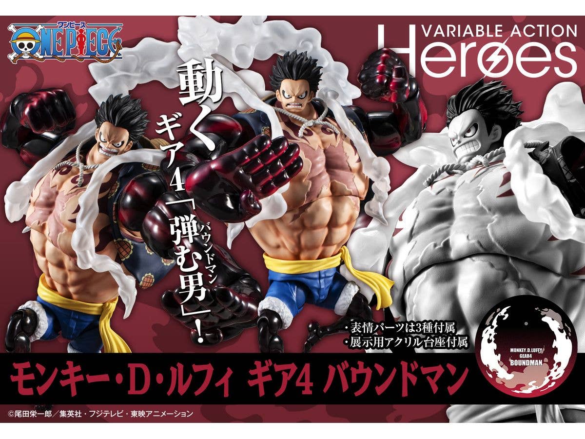 MegaHouse Variable Action Heroes ONE PIECE MONKEY・D・LUFFY “GEAR4”Boundman | 4535123846168